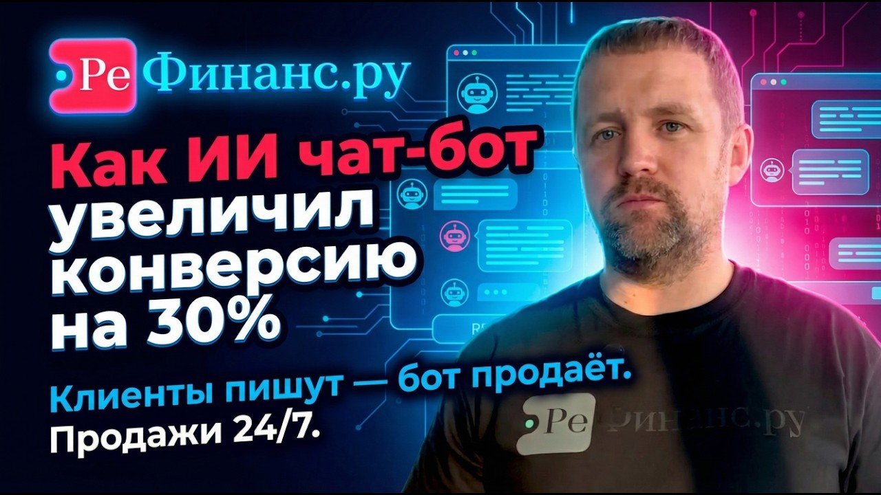 ООО "РЕФИНАНС.РУ"