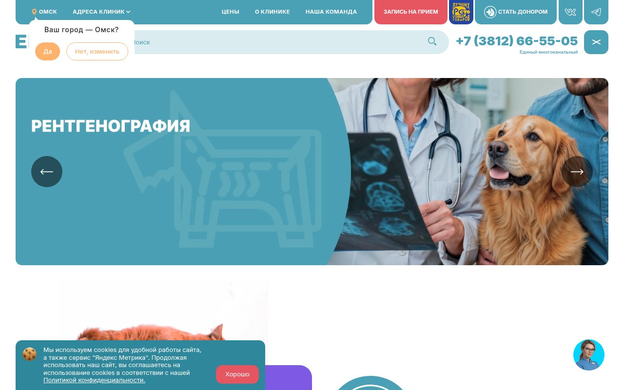 ИП Таслицкий Михаил Растиславович