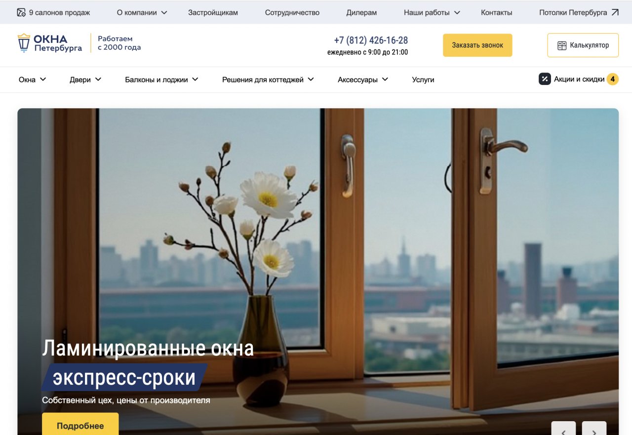 ООО "СЧАСТЛИВЫЙ КЛИЕНТ"