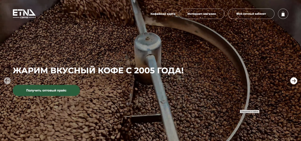 ООО "КОФЕ ЛАЙФ"